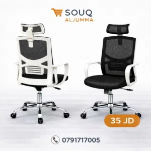 كرسي مكتب شبك مريح وعصري   تصميم أنيق مناسب للمكتب أو الدراسة راحة ممتازة للظهر + مسند رأس