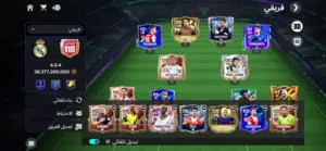 حساب فيفا لبيع