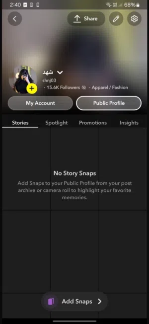 متوفر حسابات سناب