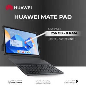 Huawei MatePad 11.5 256 GB in Amman