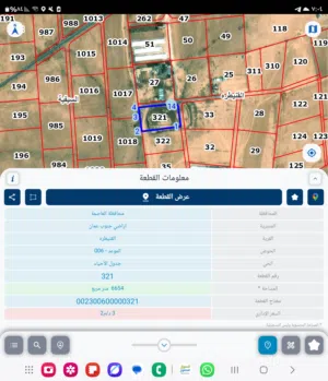 للبيع قطعه ارض 6600 م في القنيطره الموعد كافه الخدمات