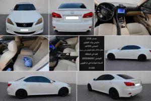 موديل 2008