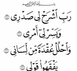 Mohmad 