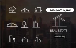 شركة لنقل الاثاث في البصرة تابع الوصف