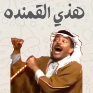 ابوسلطان الرخيمي