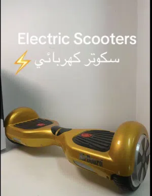 سكوتر كهربائي