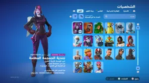 حساب ابك قيمز بلاك نايت  حزمة دارك سكولي