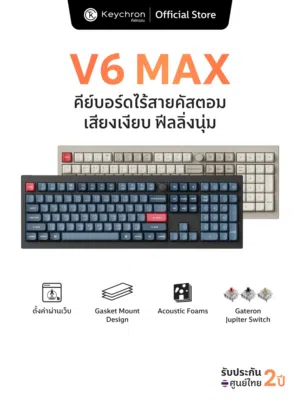 مطلوب کیبورد v6 max