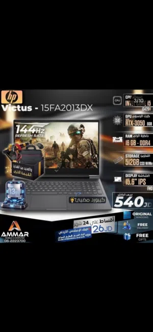 مطلوب لابتوب قيمنق