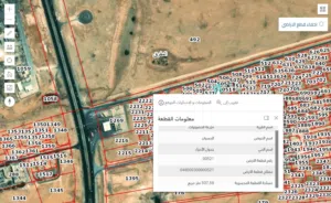 Residential Land for Sale in Mafraq Other