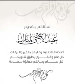 مبيوعه مبيوعه