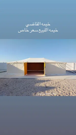 خيمه كشتات