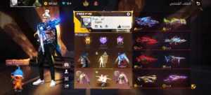 Free Fire Accounts and Characters for Sale in Amman