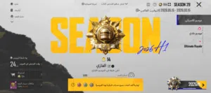حساب بوبجي خام للبيع