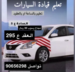 ام هبونه 