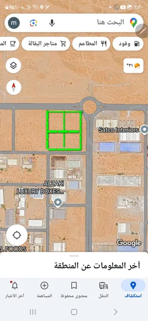 Industrial Land for Sale in Um Al Quwain Emirates modern Industrial