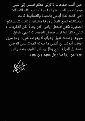 مقالات واشعار