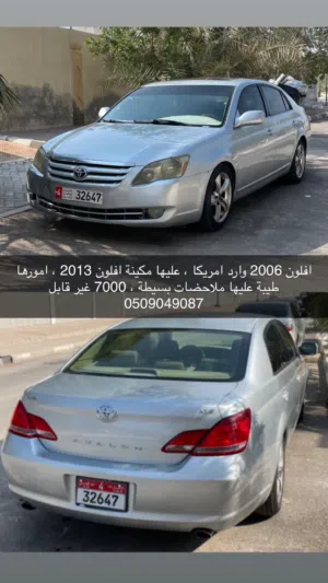 Used Toyota Avalon in Abu Dhabi