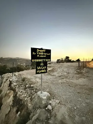 سكنية . 1500 م٢ . المالك4