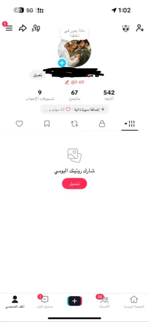 Social Media Accounts and Characters for Sale in Abu Dhabi