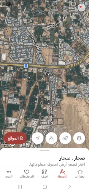 للبيع آراضي زراعيه في صحار