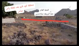 Commercial Land for Sale in Aden Al Buraiqeh