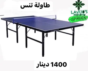 Racket Sports . New1