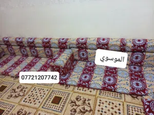 .كعدة عربية. .... كعدة عربية كويتي ربل جديدة،6 متر 3 منادر 5 مساند 1 زاوية 3 تكيات السعر 165 فقط الع