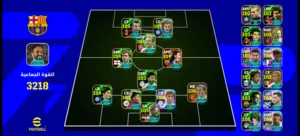 compte pes zwin