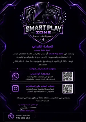 PlayStation 5 PlayStation for sale in Al Dakhiliya
