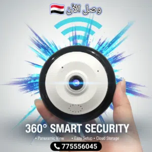 كاميرا مراقبة صغيرة بانوراما : الأمان في راحة يدك!
