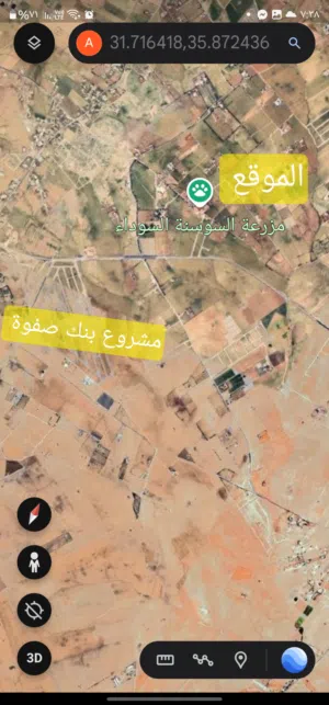 جلول قطعة أرض للبيع