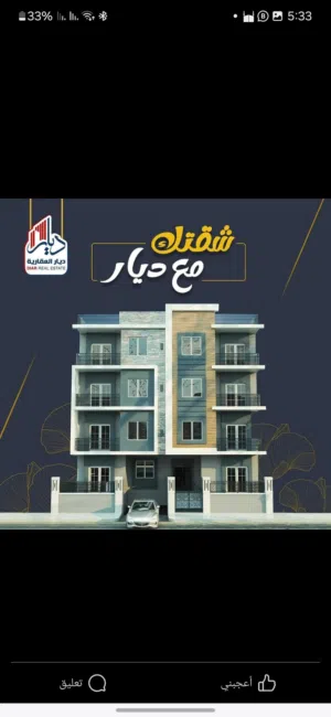‏سنوي ‏.‏ 780 م٢‏0