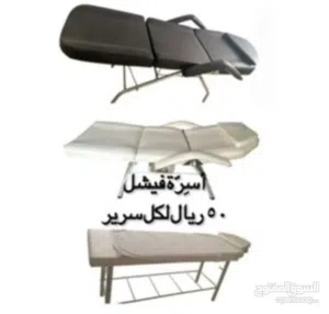 أسرة فيشل مستعملات للبيع