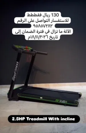 أجهزة و آلات رياضية جديدة ماركات قوية معروفة تستوعب أوزان كبيرة لم يتم استهلاكها -استخدام منزلي