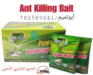 قاتل الصراصير مضمون ومجرب