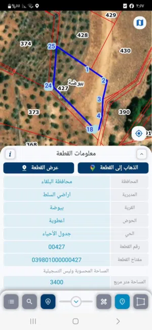 ارض بمساحه 3400