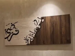فيلا للإيجار