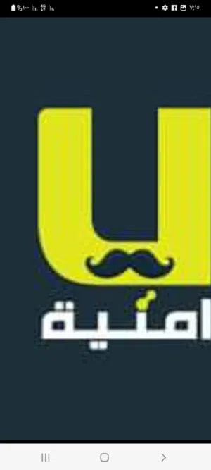 أرقام امنية مميزة فيها 4 ثمنيات 3 صفار بسعر مغري عرض خاص