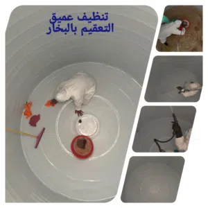 افضل شركه متخصصه فى تنظيف الخزانات وتعقيمها بالبخار