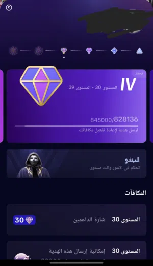 Accounts - Others Accounts and Characters for Sale in Dubai