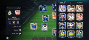 حساب fc mobile خراااافي