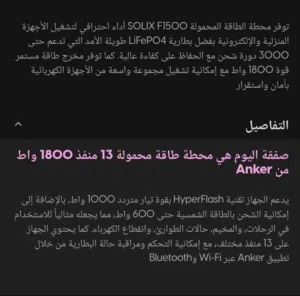 للبيع بطاريه متنقله