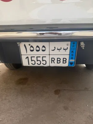 لوحه نقل مميزه
