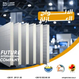 متوفر لدينا جميع مقاسات الواح الساندوتش بانل سقف وحوائط سم 5  تصنيع محلي وتونسي وسعودي (حجز طلبيات )