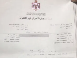 قطعة أرض للبيع في طريق بيرين