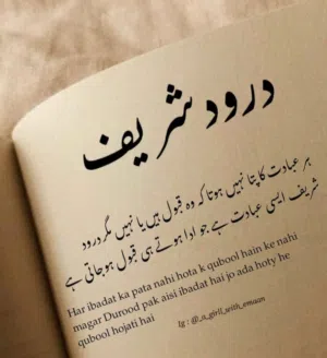 asim 