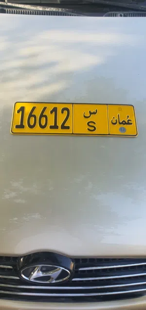 رقم مميز جدا بسعر مناسب جدا
