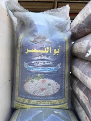 أرز أبو النسر الشهير ( تمن بسمتي )