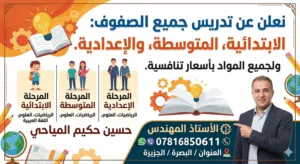 دورات تدريس